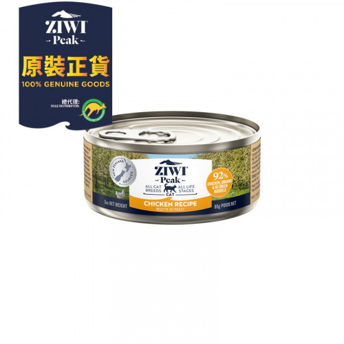 ZiwiPeak Cat 3oz Original Series ((Chicken Recipe)) 巔峰鮮肉貓罐頭